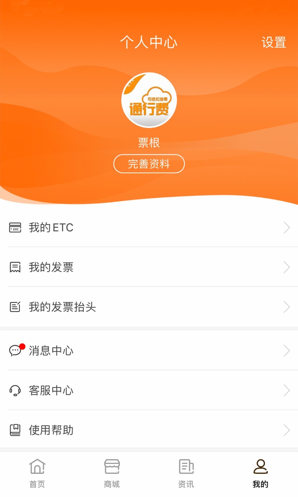 幣安交易所官方APPv3.30