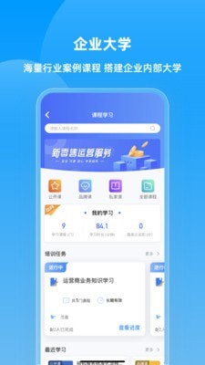 qz交易所官方最新版本0