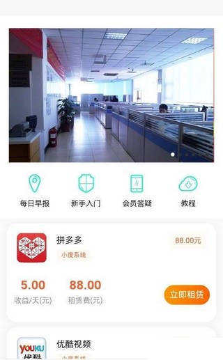 最新版zb交易平臺app0