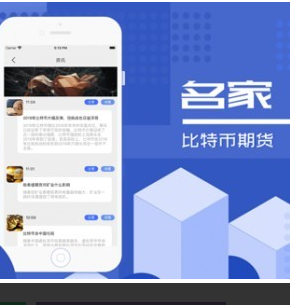u幣app0