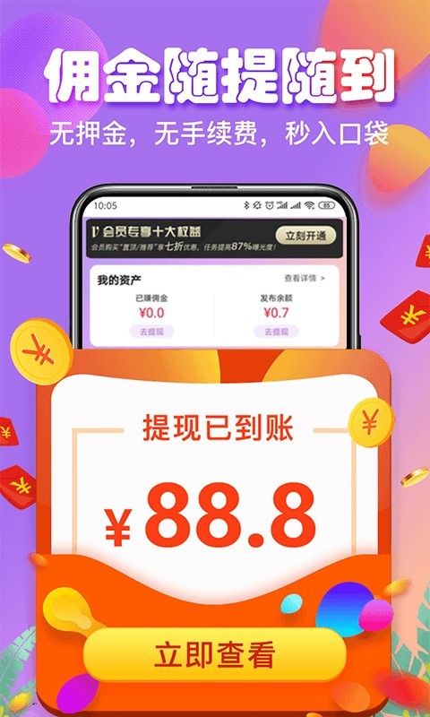 jex交易所官網2