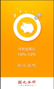 久幣網(wǎng)官網(wǎng)版app圖片1