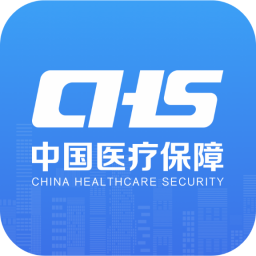 國家醫保服務平臺
