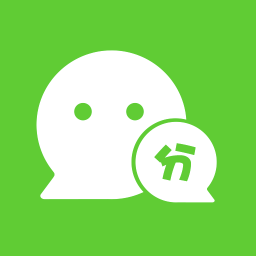 微信分身版免費