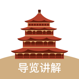 頤和園