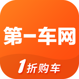 第一車網