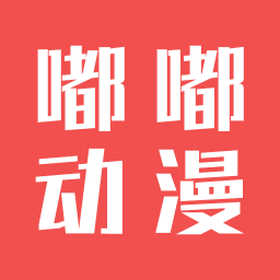 嘟嘟動(dòng)漫網(wǎng)