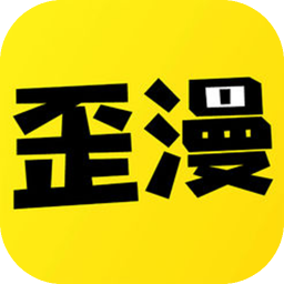 歪歪動(dòng)漫