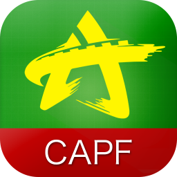 中國武警