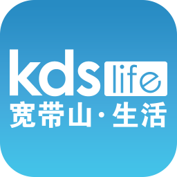 kds寬帶山