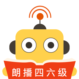 朗播四六級