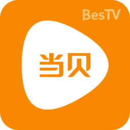 BesTV當貝影視