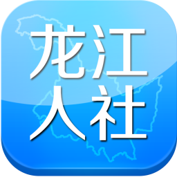 龍江人社