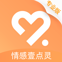 情感咨詢壹點靈