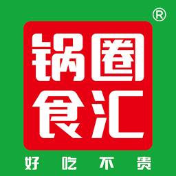 鍋圈食匯