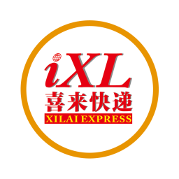 快遞通