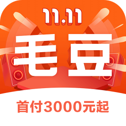 毛豆新車