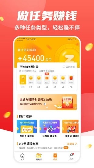 not區塊鏈v1.2.72