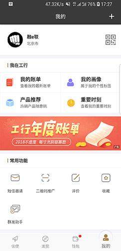 wbfex交易所官網3
