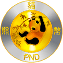 PND(Pandacoin)熊貓幣