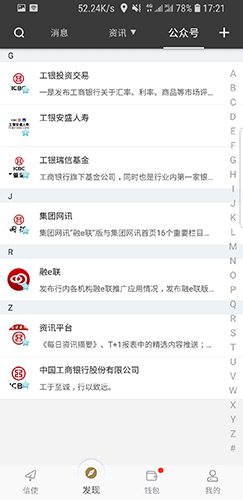 wbfex交易所官網2
