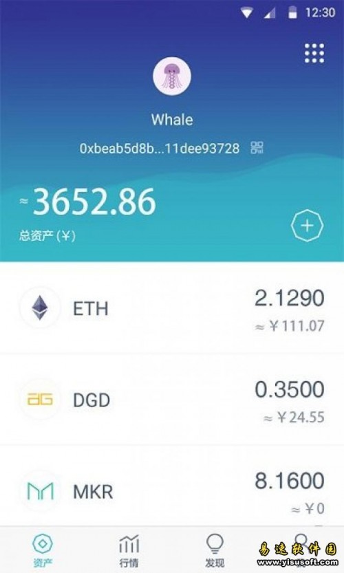 IM錢包app