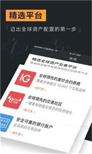 weex安卓版