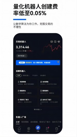 ok幣官方app
