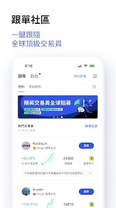 BingX官網版