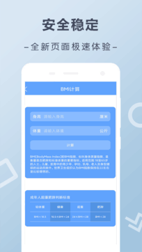 OD體育APP2