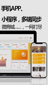 回頭客會(huì)員管理收銀系統(tǒng)0