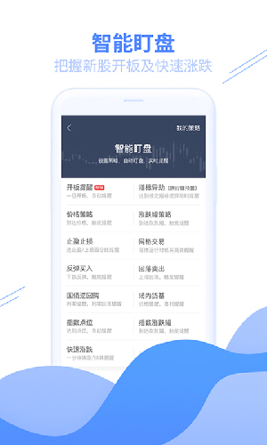 bkex交易所app3