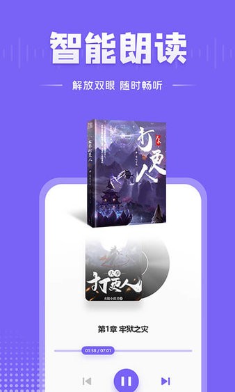 愛閱小說0