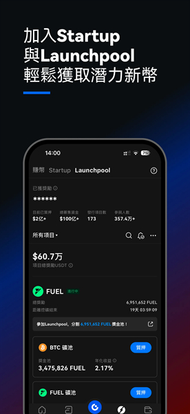 gate交易平臺app1