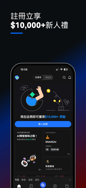 gate交易平臺app4