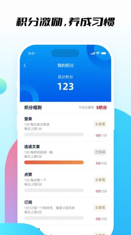 知行社區0