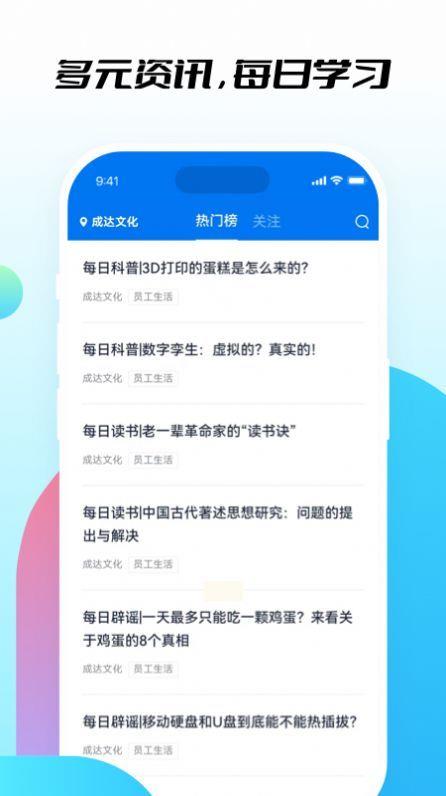 知行社區2