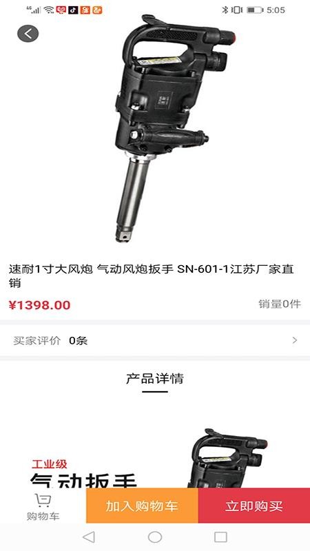 車暢行2