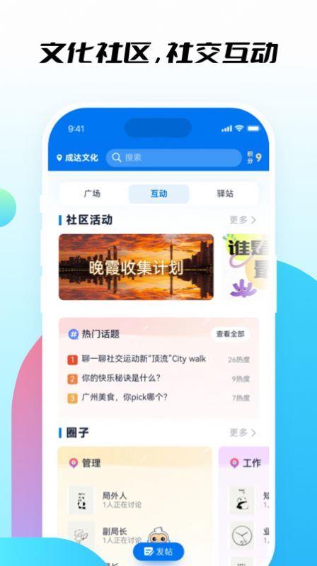知行社區1