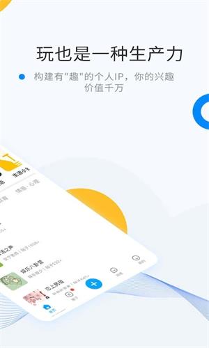 維密圈App1