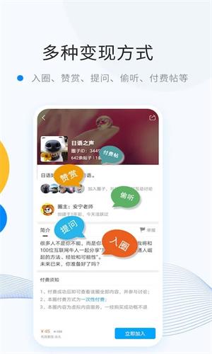 維密圈App0