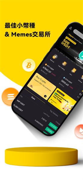 lbank交易所app官網版2