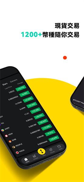 lbank交易所app官網版1