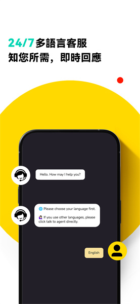 lbank交易所app官網版4