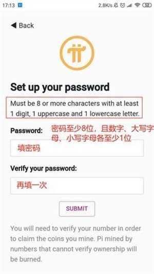 pi派幣app下載官網(wǎng)版2