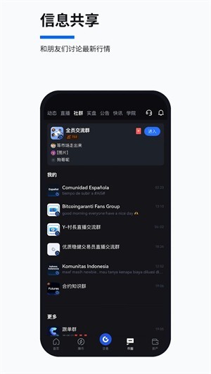 gate交易所官方版下載0