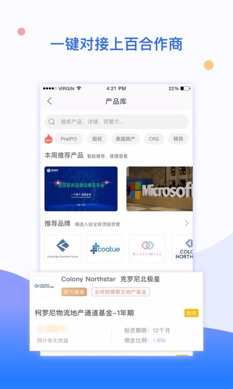 iTrade工作平臺4