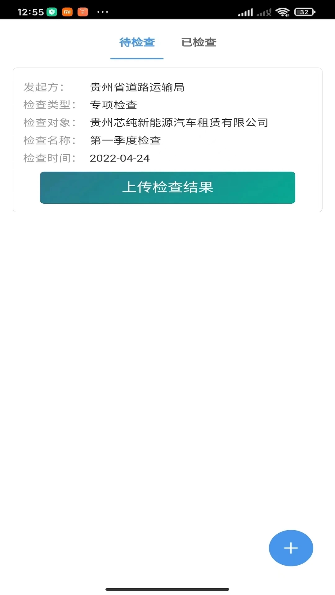 清睿口語(yǔ)1002