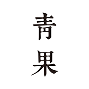 青果閱讀