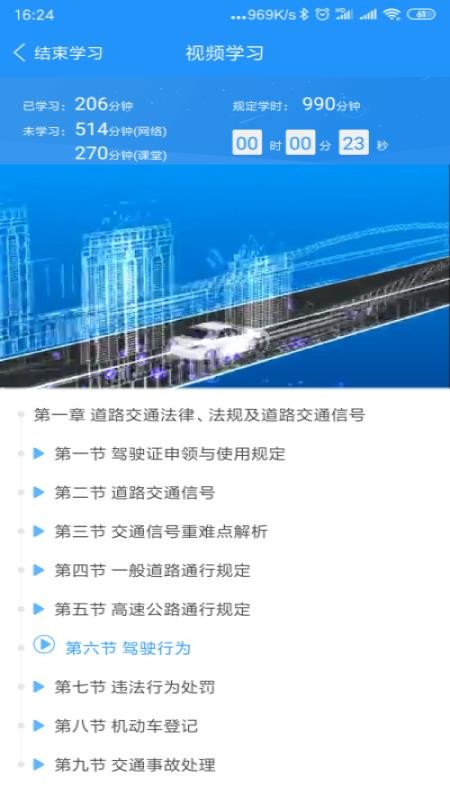 西培學堂1